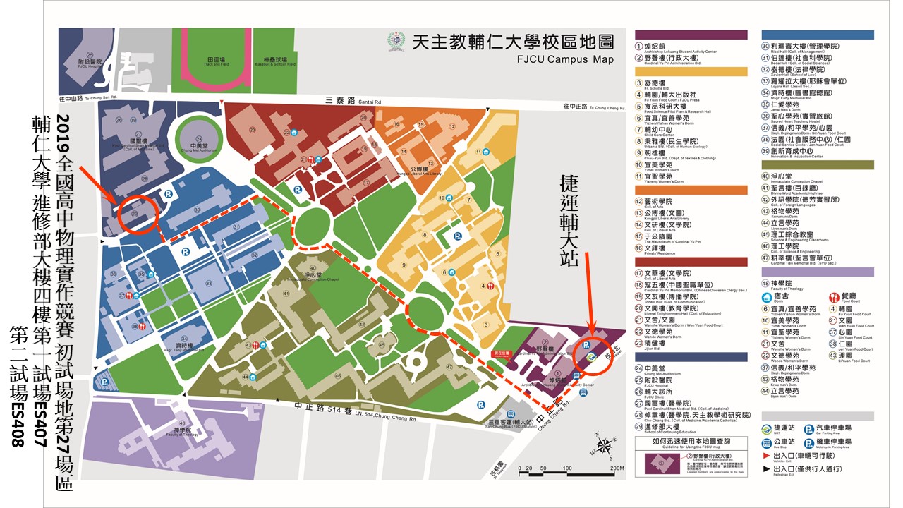 校園地圖.jpg