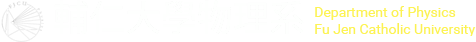 輔仁大學物理系的Logo
